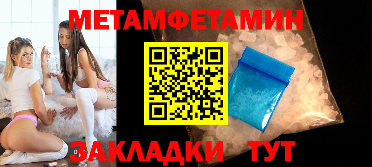 Amphetamine VHQ Норильск