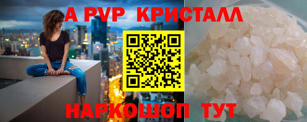 Альфа ПВП СК КРИС Норильск