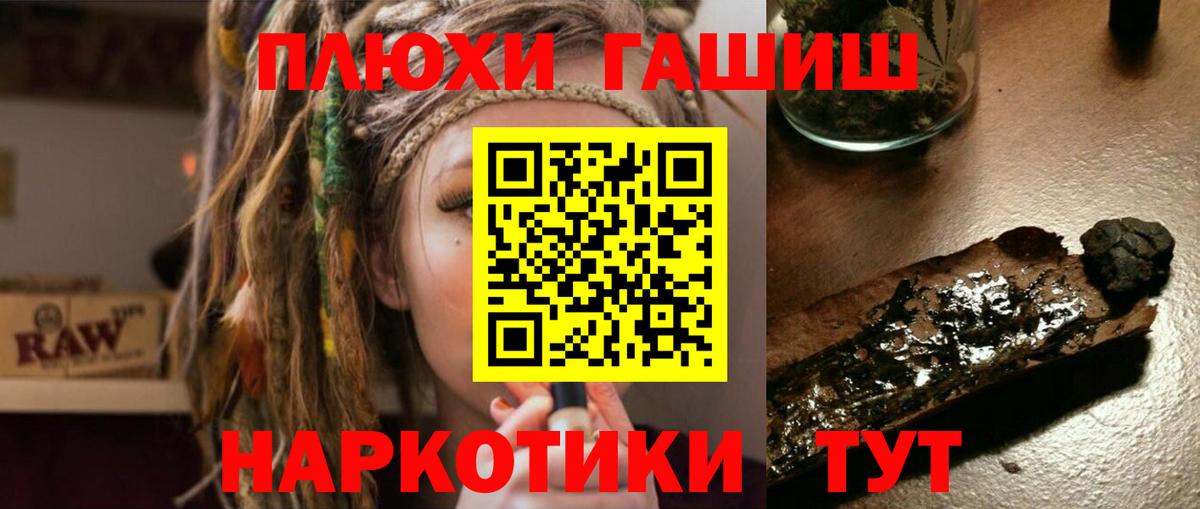 ГАШИШ гарик Норильск