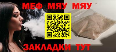 прущая мука Гусев