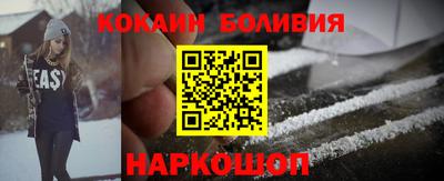 мдпв Гусиноозёрск