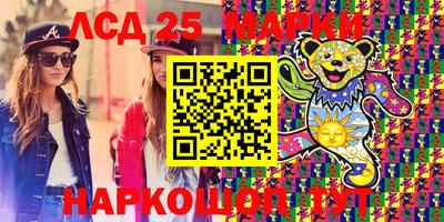 спиды Гусь-Хрустальный