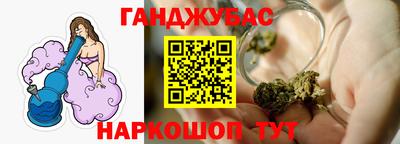 спиды Гусь-Хрустальный