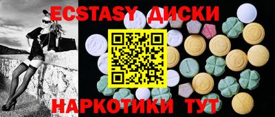 спиды Гусь-Хрустальный