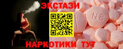 спиды Гусь-Хрустальный