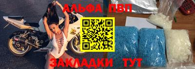 мдпв Гусиноозёрск