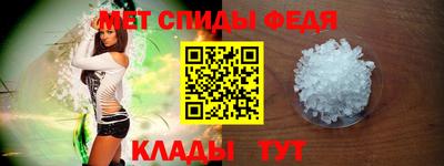 спиды Гусь-Хрустальный