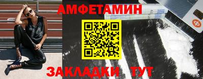 спиды Гусь-Хрустальный