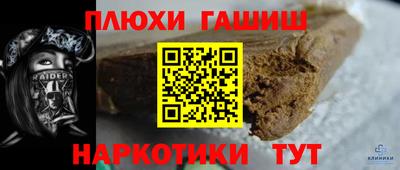 мдпв Гусиноозёрск