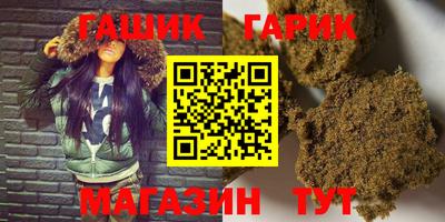спиды Гусь-Хрустальный