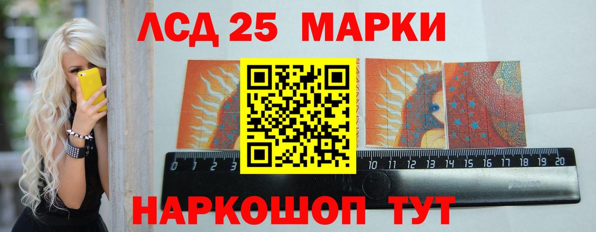 ЛСД экстази ecstasy  Лсд 25 экстази кислота  блэк спрут ССЫЛКА  Лсд 25 экстази  Норильск  Вход с VPN 