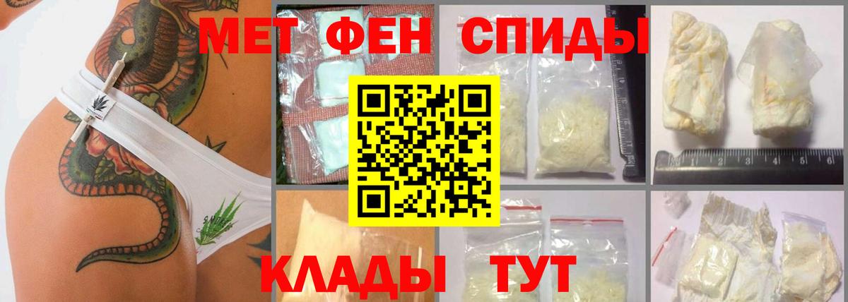 Метамфетамин пудра Норильск