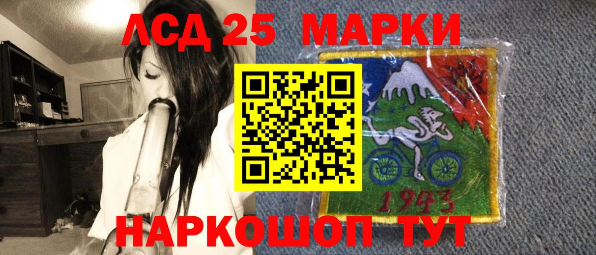 Марки N-bome 1,5мг Норильск